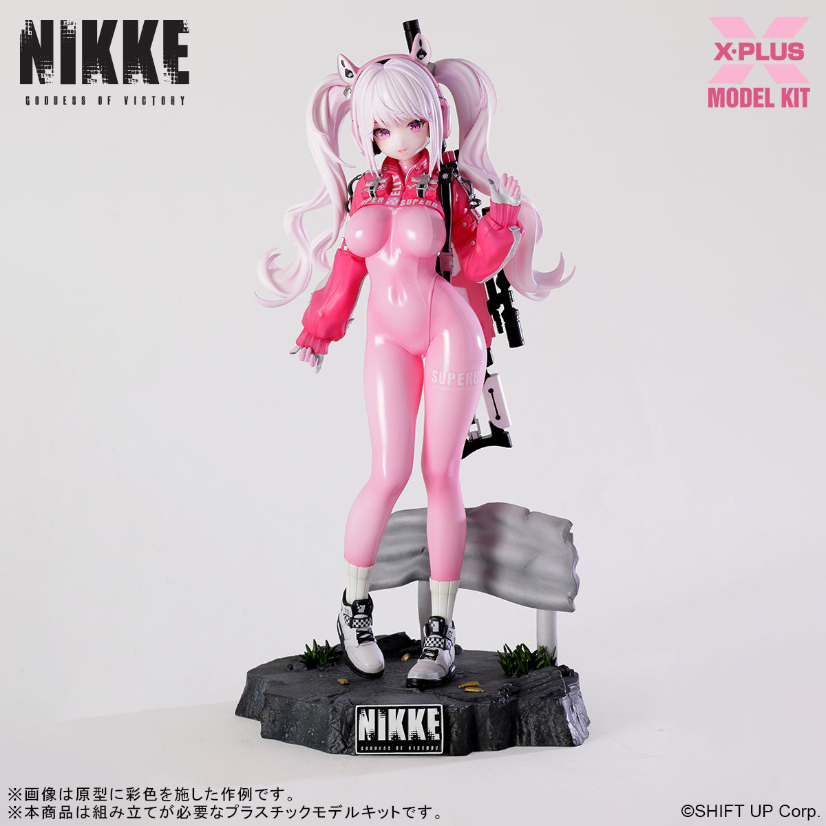 Front view of the assembled Alice model kit from Goddess of Victory: Nikke, featuring her pink bodysuit and signature twin-tail hair.