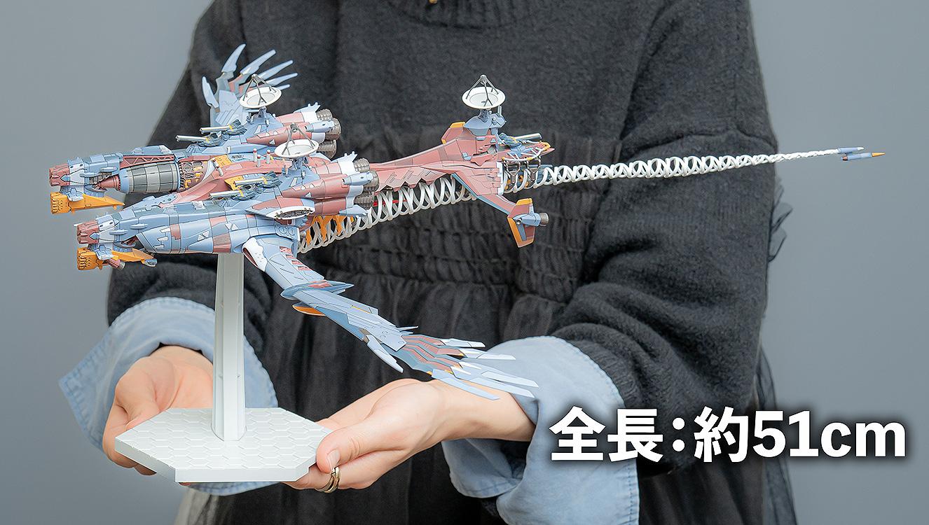 Scale comparison showing the 509mm length of the completed AAA Wunder model kit held by a person.