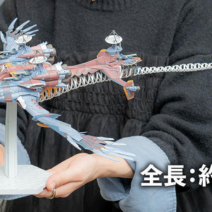 Scale comparison showing the 509mm length of the completed AAA Wunder model kit held by a person.