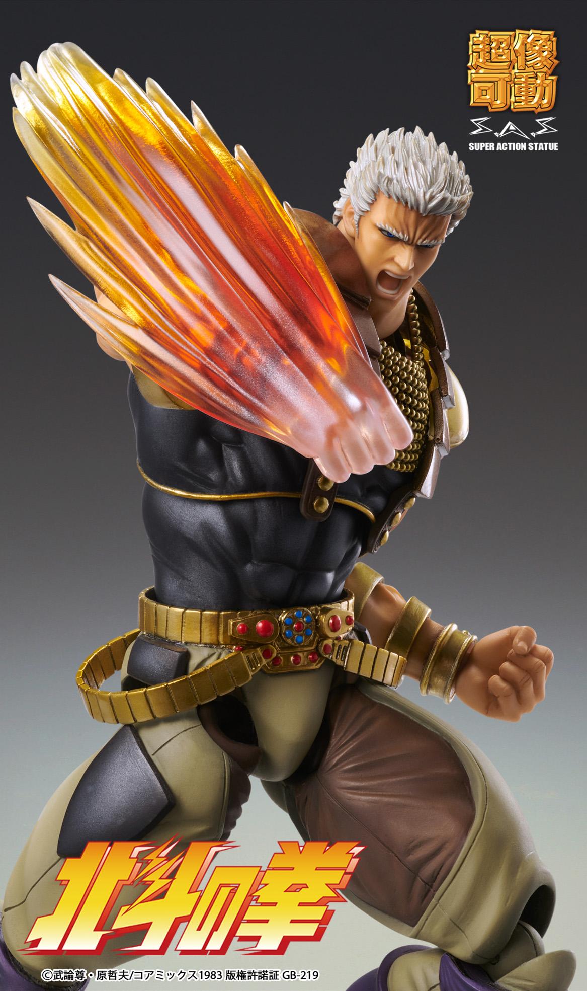 Raoh Super Action Statue action figure executing a punch utilizing the translucent orange fiery energy fist effect part.