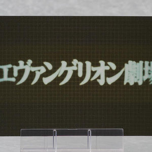 Close-up of the black title background sheet accessory included with the Rei Ayanami Nendoroid.