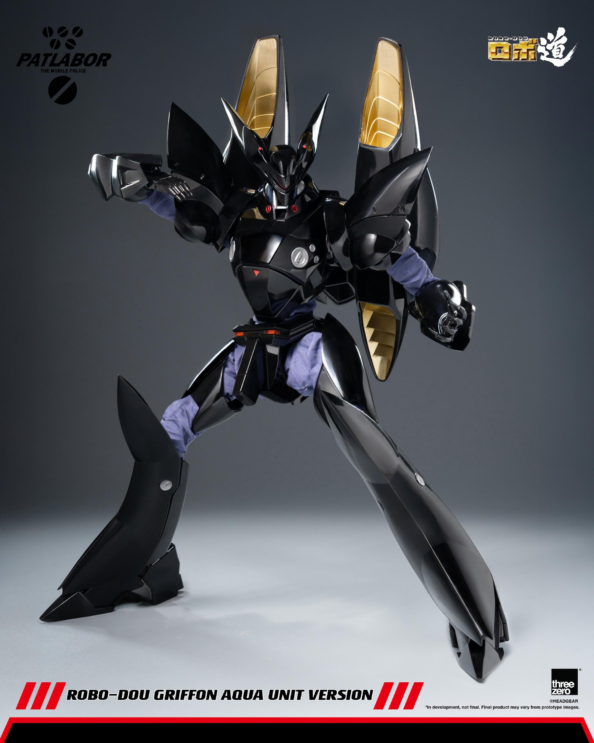 Mobile Police Patlabor ROBO-DOU Griffon Aqua Unit figure posed with a cocked clenched fist in combat posture.