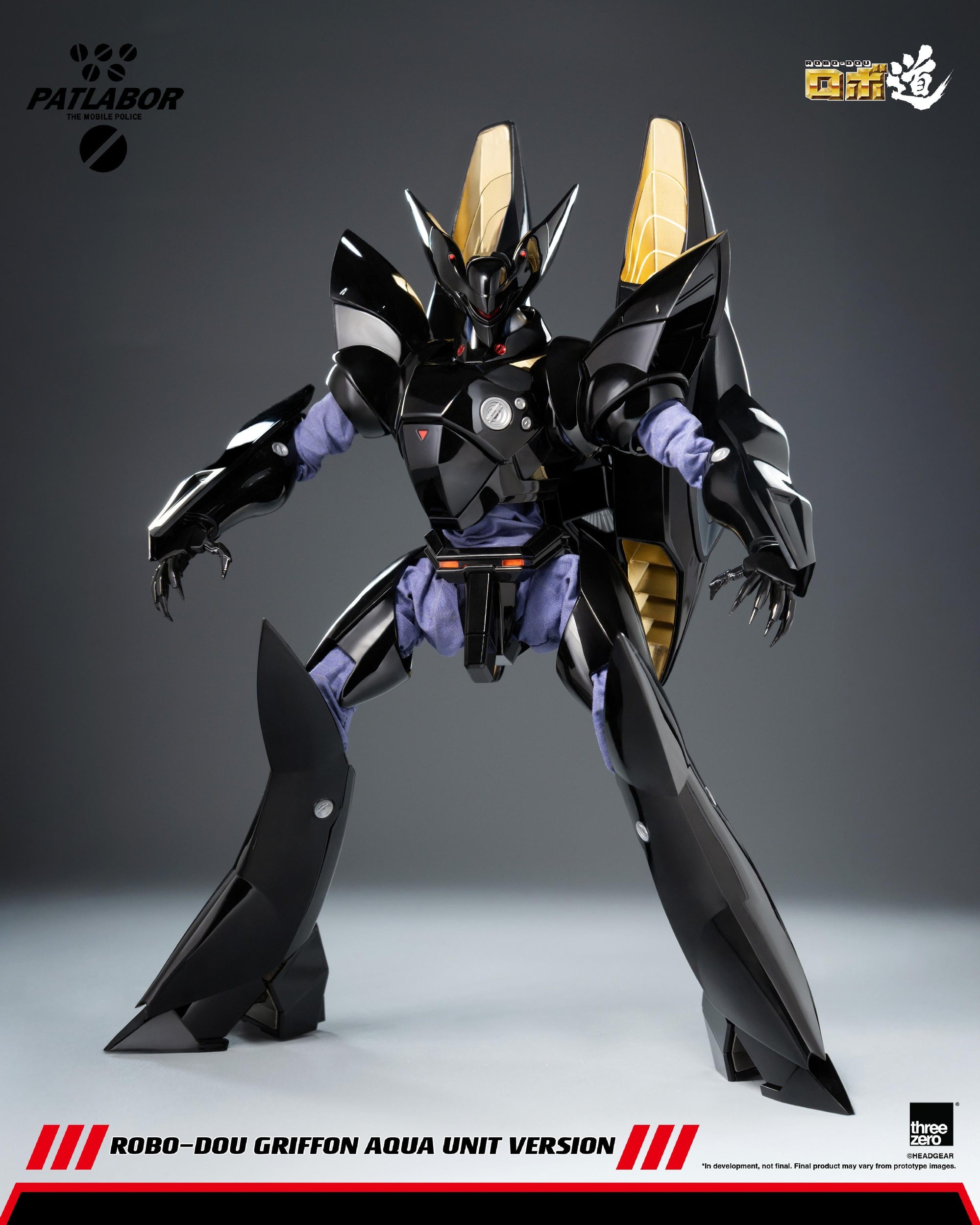 ROBO-DOU Mobile Police Patlabor Griffon Aqua Unit figure in an imposing wide-legged battle stance.