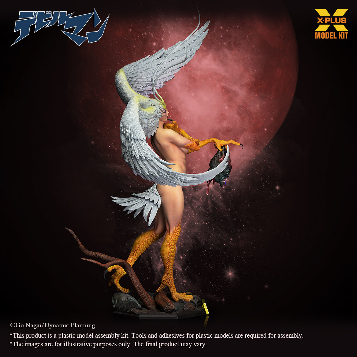 Left side profile of the Sirene model kit showing her elegant pose and the impressive 36cm height of the figure.