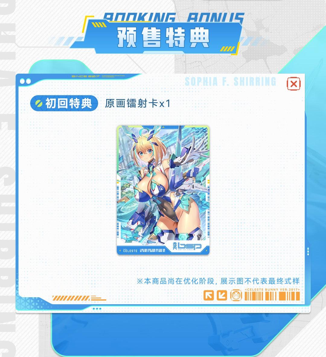 Promotional graphic showing first run bonus holographic card with original Celeste Bunny artwork.