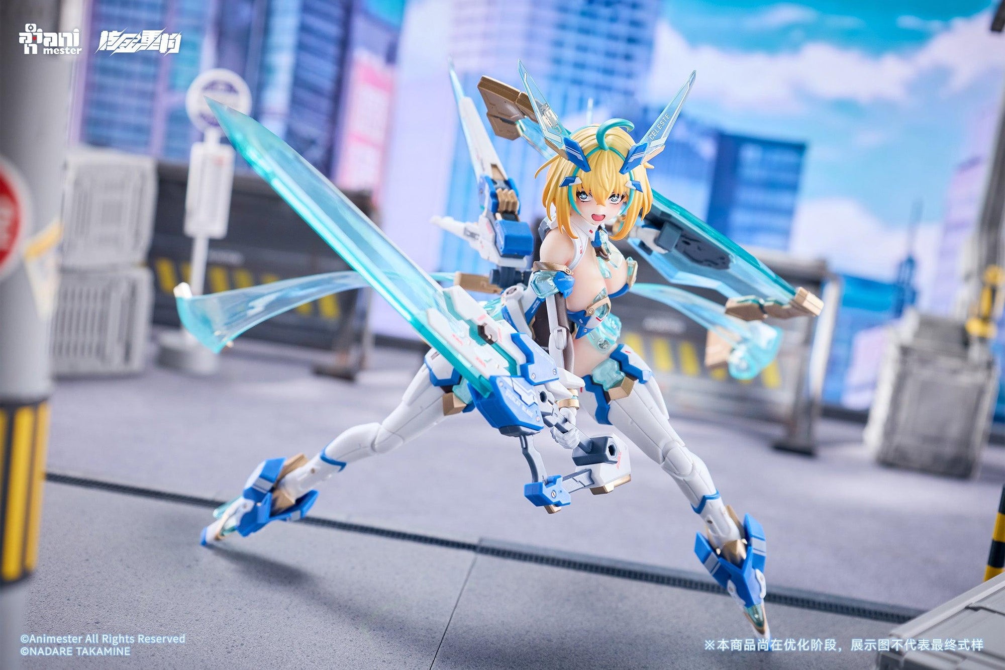 Wide dynamic combat stance of Sophia F. Shirring holding blade weapon set against city street diorama background.