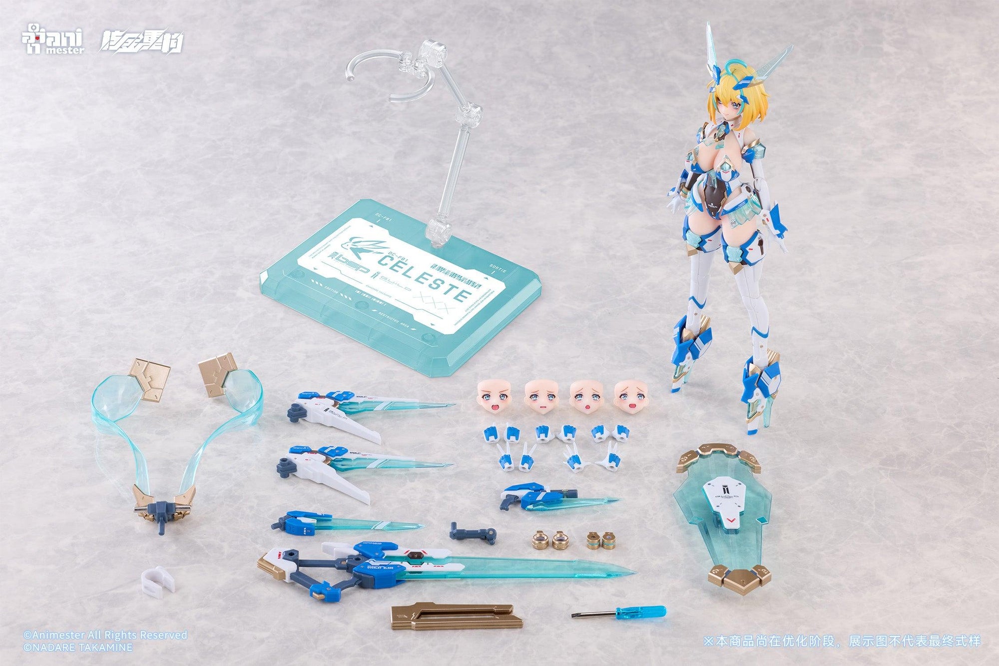 Complete accessories display showing Sophia F. Shirring figure, interchangeable face plates, hands, weapons, Photon Shield, and base.