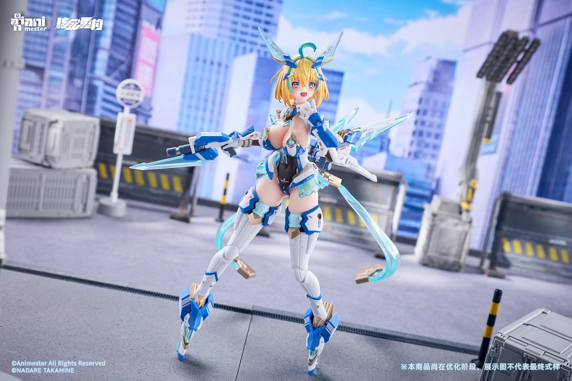 Front combat stance of Sophia F. Shirring figure aiming Photon Handgun weapon with surprising expression.