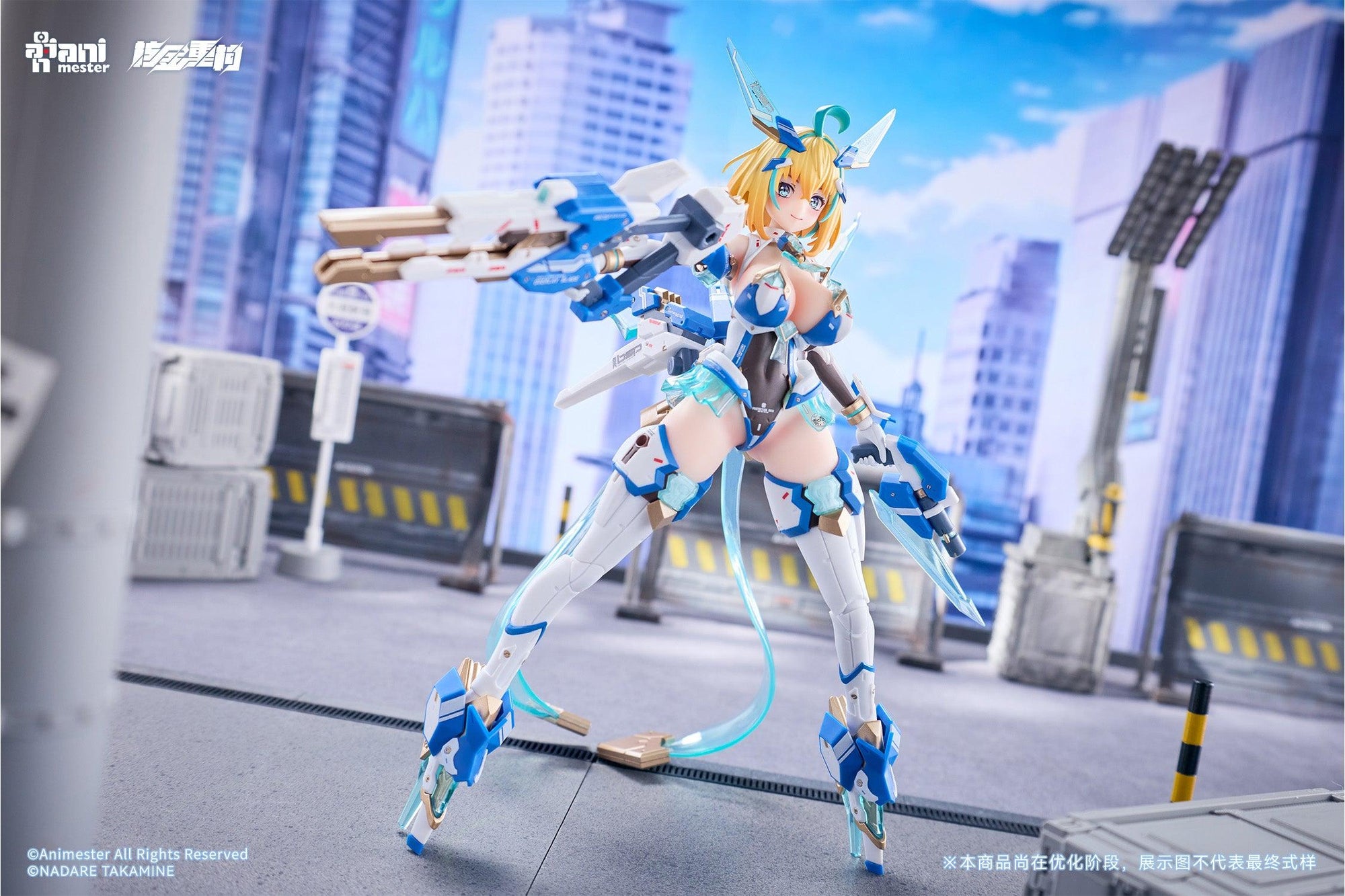 Sophia F. Shirring figure aiming long rifle weapon with attached extension barrel attachment.