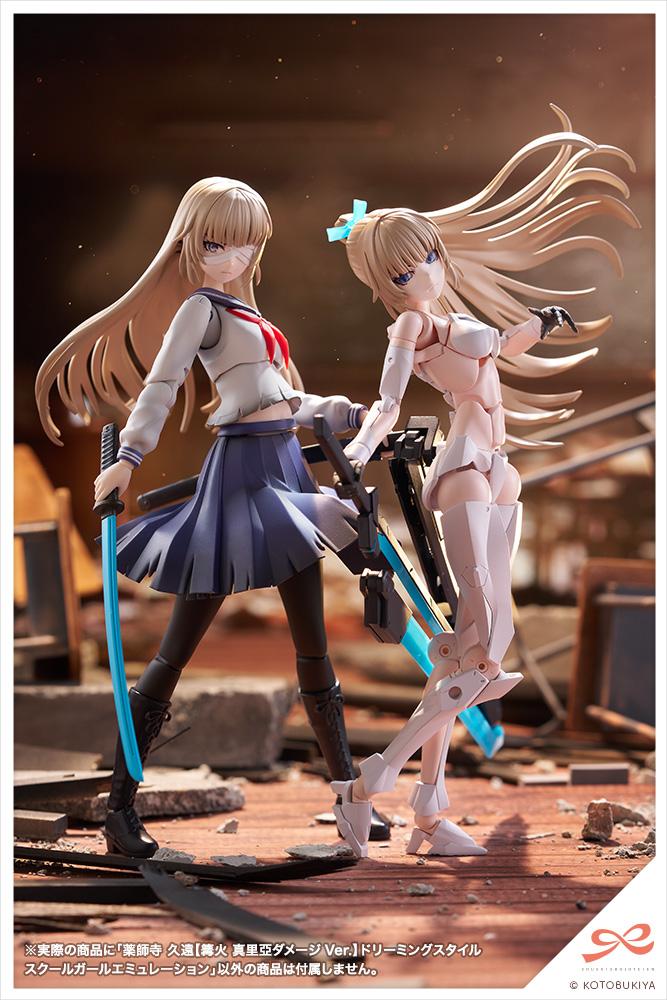 Side-by-side display of the school uniform version and white bodysuit version of the Kuon Yakushiji 1/10 scale model kit.