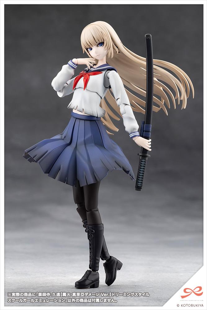 Studio photograph of the Kuon Yakushiji model kit dressed in the blue Touou High School uniform, holding a sheathed katana.