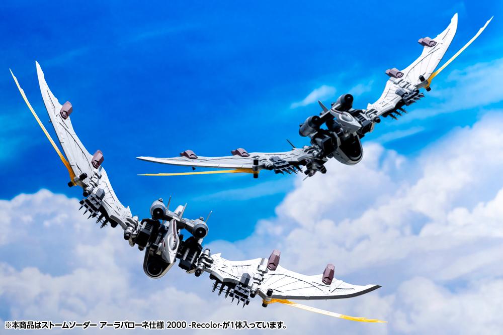 Two Storm Sworder Zoids engaged in an aerial maneuver against a cloudy sky backdrop.