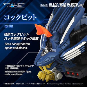 Close-up of the Blade Liger Panzer model kit's head with the orange translucent hatch open, revealing the seated mini pilot figure inside.