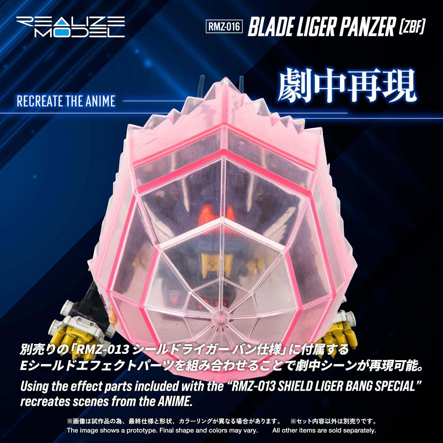 Front view of the Blade Liger Panzer utilizing a translucent pink energy shield effect part to recreate classic anime defense scenes.