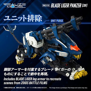 Blade Liger Panzer model kit demonstrating the unit purge feature with the leg armor removed to reveal the gold claws underneath.