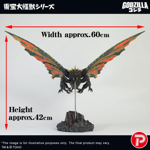 Product dimension diagram for the Toho Daikaiju Series Battra Imago figure indicating an approximate width of 60cm and height of 42cm.
