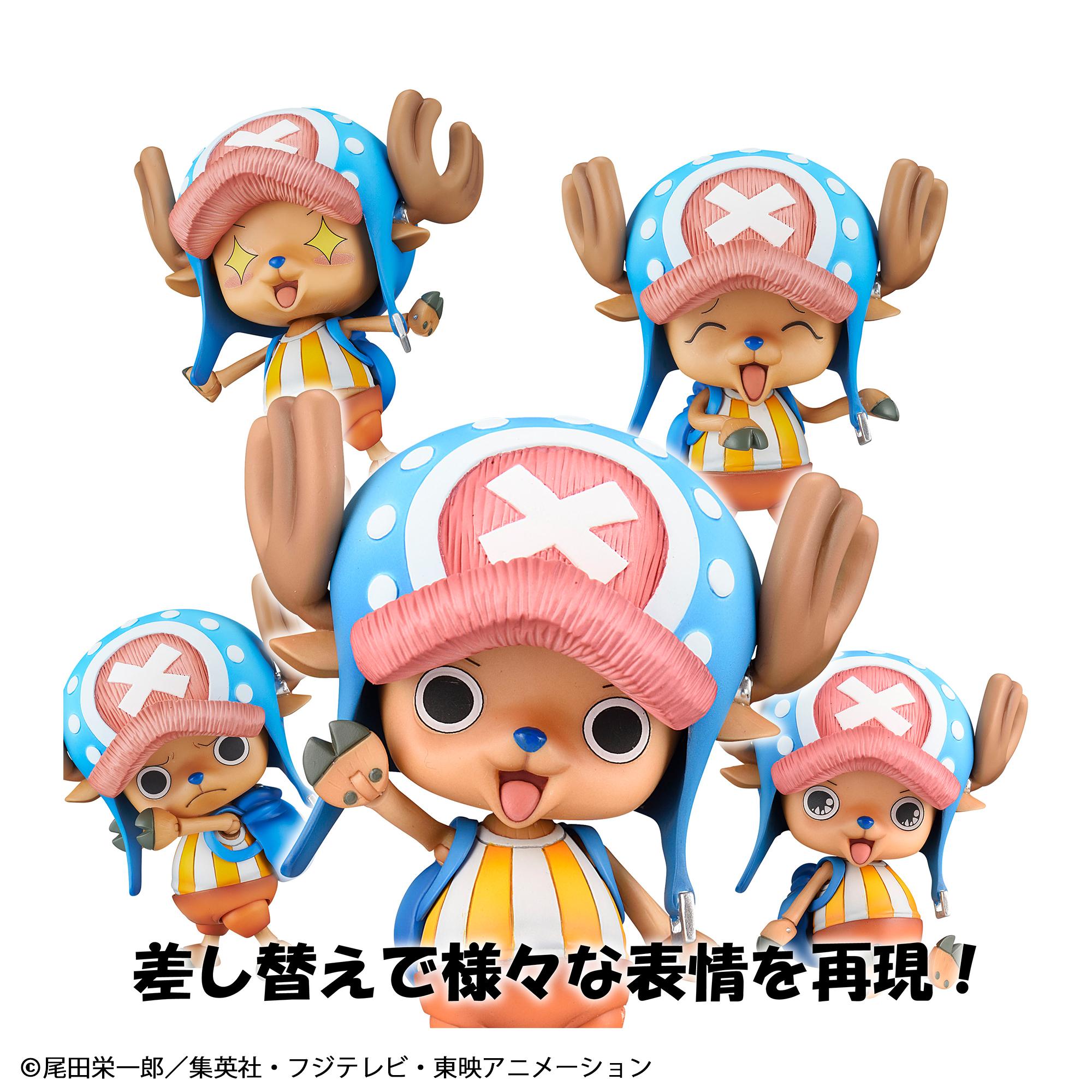 Collage showcasing the five different interchangeable face plates included with the Tony Tony Chopper figure.