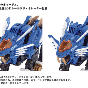Close-up of the head mane featuring Republic-specification E-shield generators and Zoids 40th Anniversary branding.