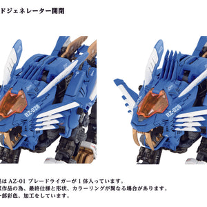 Split view showing the E-shield generator in the Blade Liger's mane in both closed and manually deployed positions.