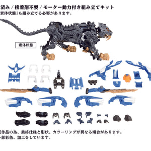 Layout showing the internal mechanical "body" frame of the Blade Liger alongside its blue outer armor plates and motorized unit.