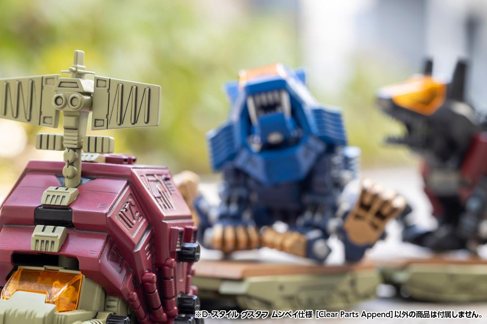 Close-up front view of D-Style Gustav with Shield Liger model kit blurred on the trailer in the background