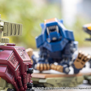 Close-up front view of D-Style Gustav with Shield Liger model kit blurred on the trailer in the background