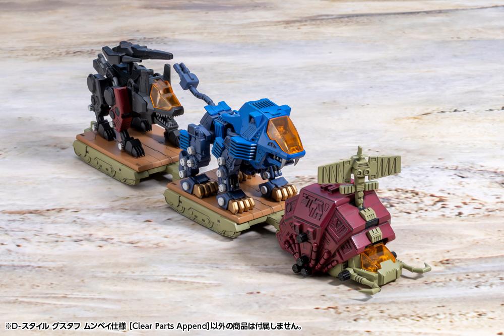 High angle front view of Zoids D-Style Gustav pulling two loaded mech transport trailers across a flat surface