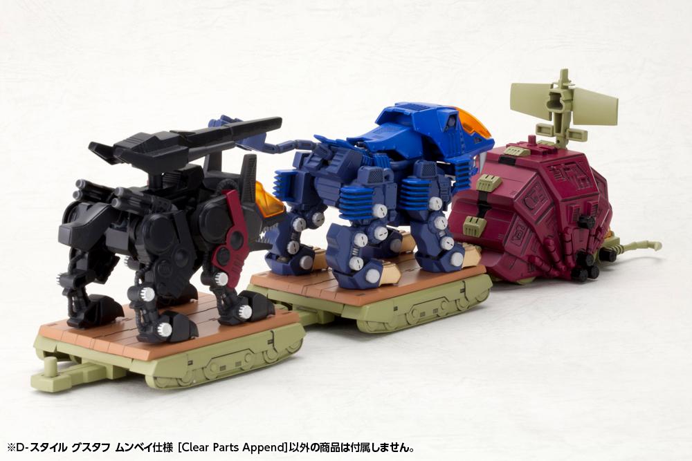 Rear quarter view of D-Style Gustav towing transport trailers loaded with Shield Liger and Command Wolf models