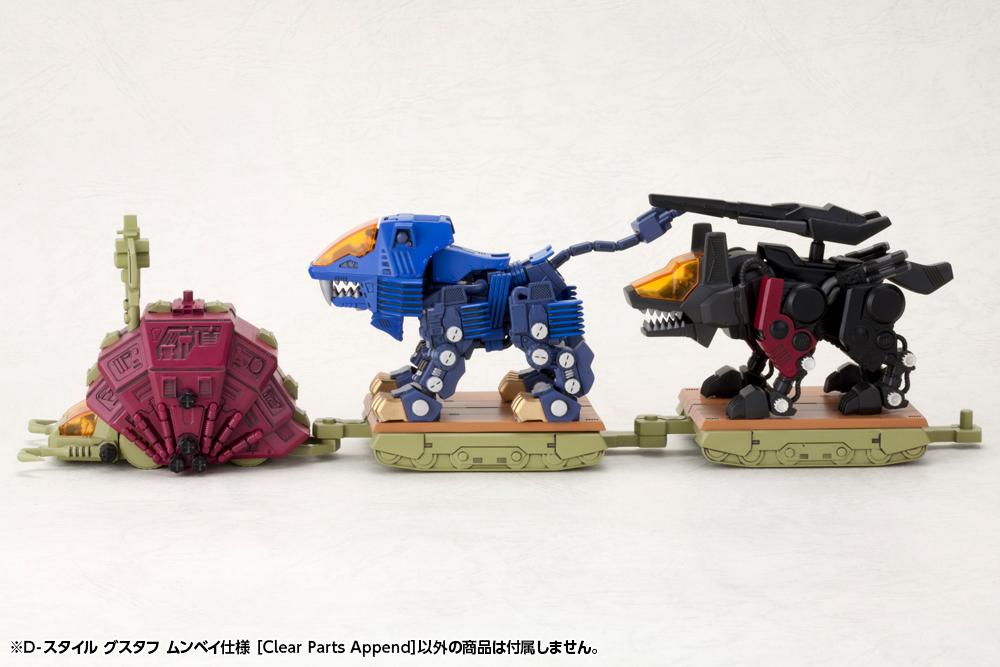 Side profile shot of the D-Style Gustav transporter pulling carriers carrying Shield Liger and Command Wolf