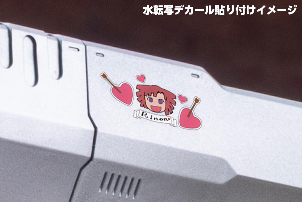 Close-up of the included Leena Toros Rinon heart marking waterslide decal applied to the armor of Dark Horn Harry Special.