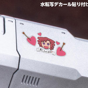 Close-up of the included Leena Toros Rinon heart marking waterslide decal applied to the armor of Dark Horn Harry Special.