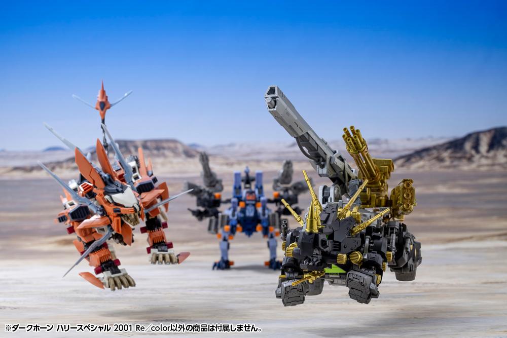 Diorama battle scene featuring Kotobukiya Zoids Dark Horn Harry Special advancing alongside opposing anime Zoids.