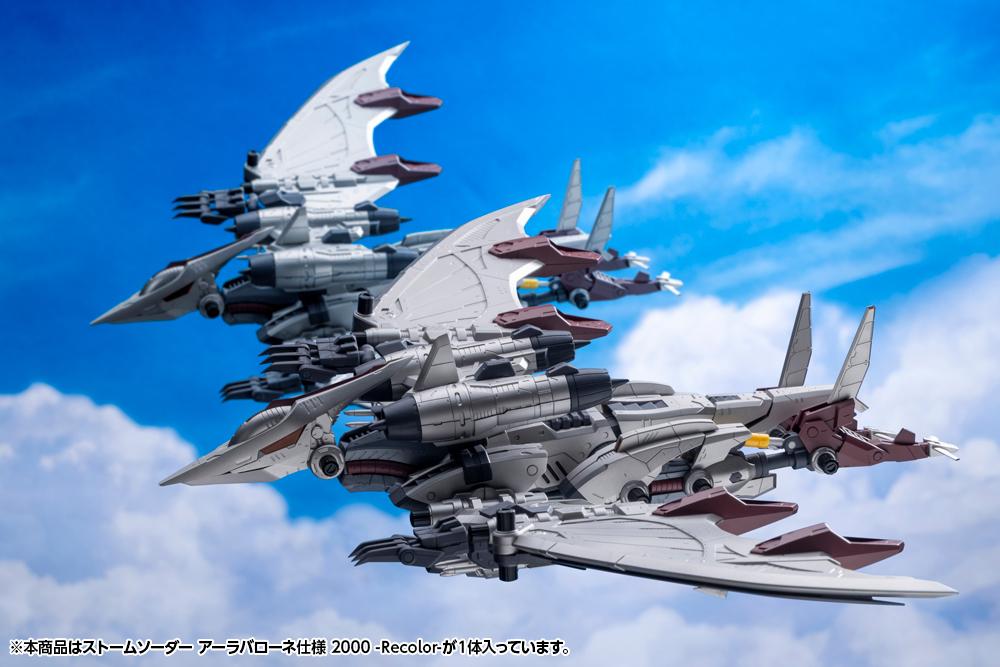 Formation flight shot highlighting the sleek aerodynamic profile of the Storm Sworder model kits.